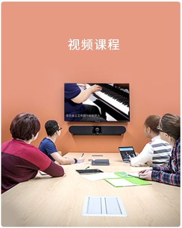 教学培训