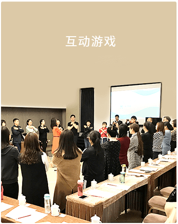教学培训