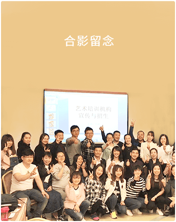 教学培训
