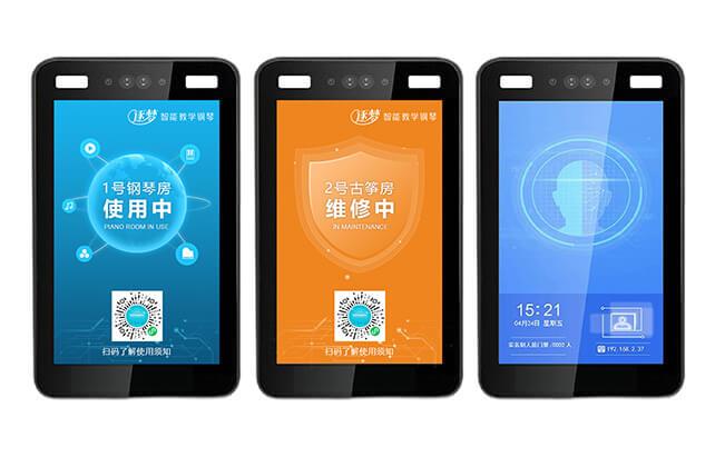 学生琴房管理