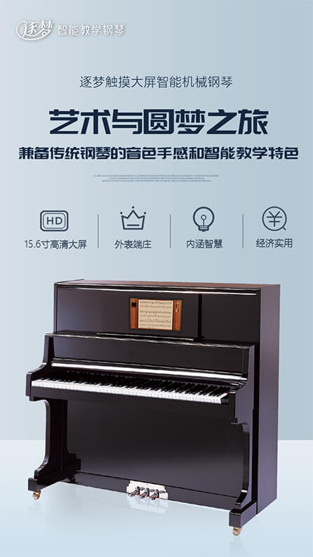 智能管理